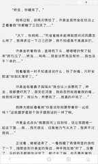 在菲律宾机场出境被海关拦截怎么办